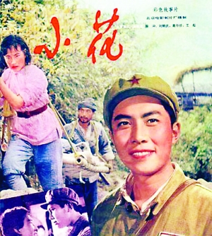 高仿尼泊尔